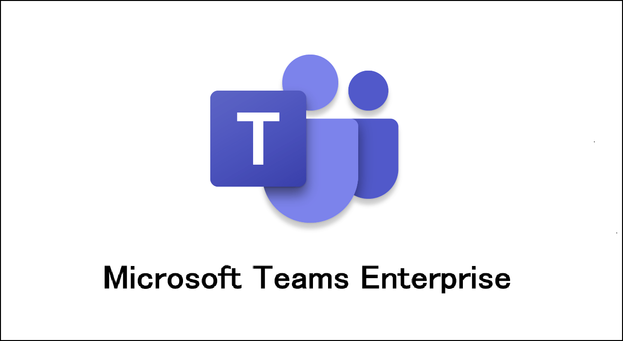 (NCE) Microsoft Teams Enterprise Maroc